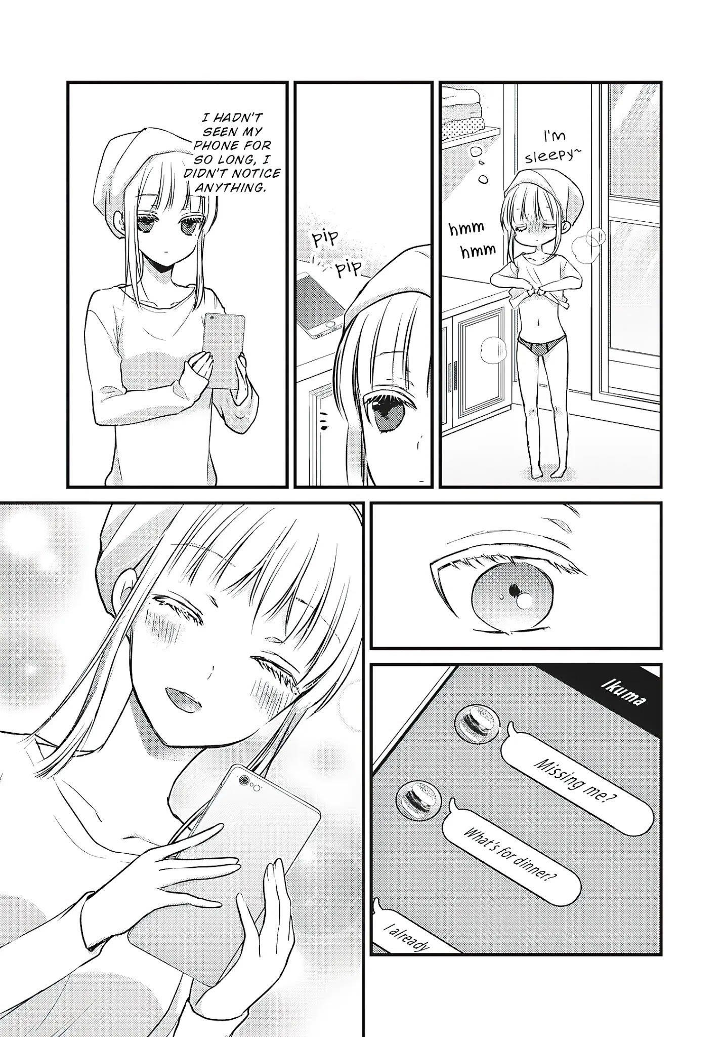 We May Be An Inexperienced Couple But Chapter 71 - Page 15