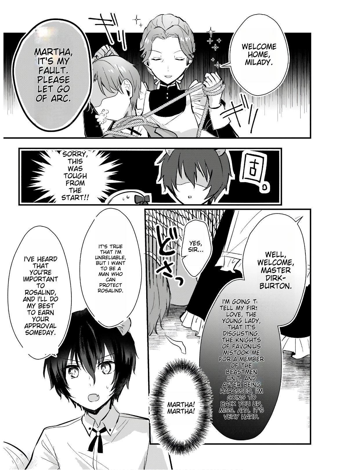 I Won’t Become a Villainess. I’m Just a “Normal” Duke’s Daughter! Chapter 9 - Page 17