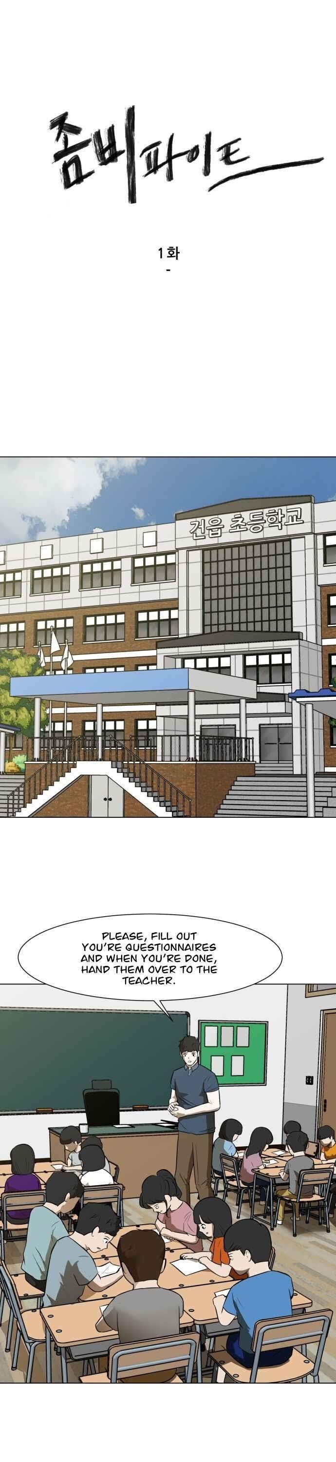 Zombie Fight Chapter 1 - Page 1