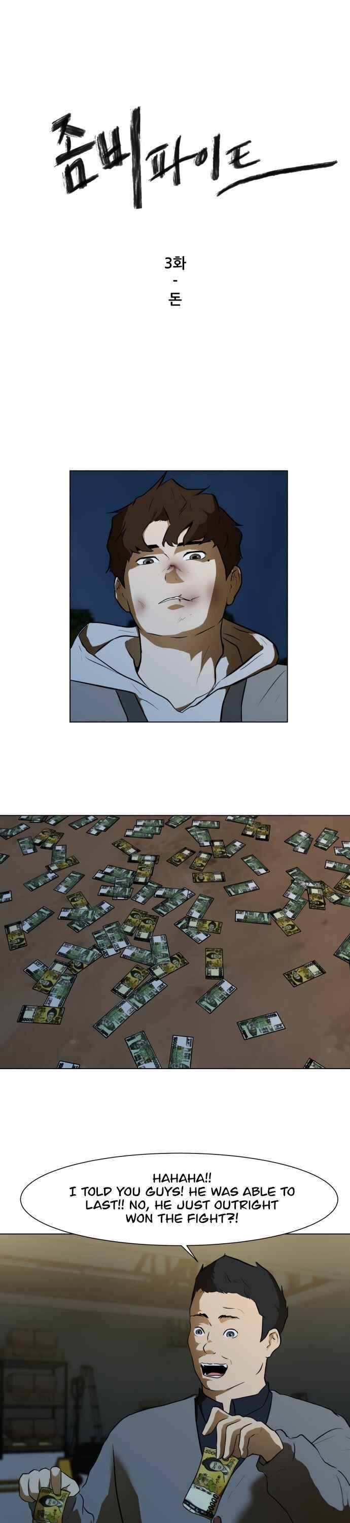 Zombie Fight Chapter 3 - Page 1