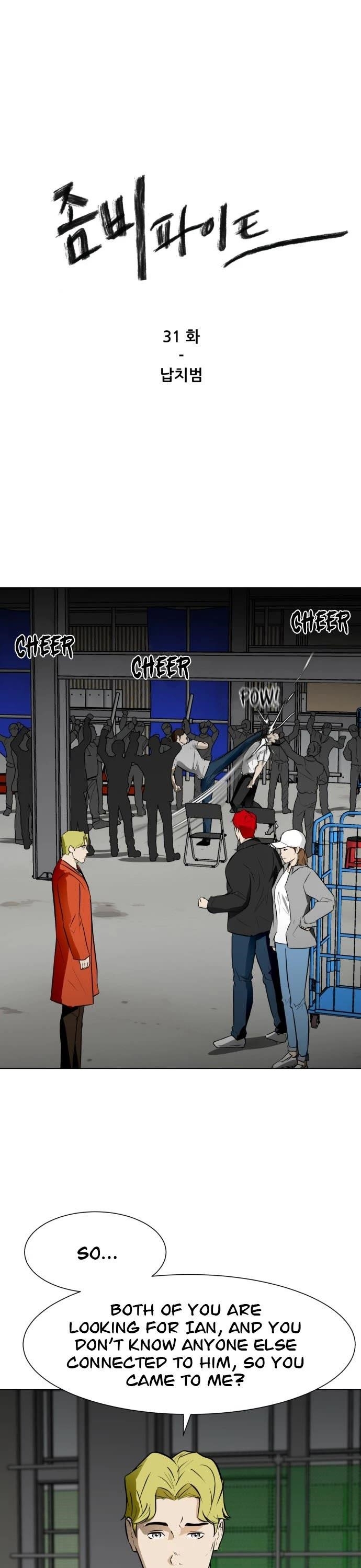 Zombie Fight Chapter 31 - Page 1