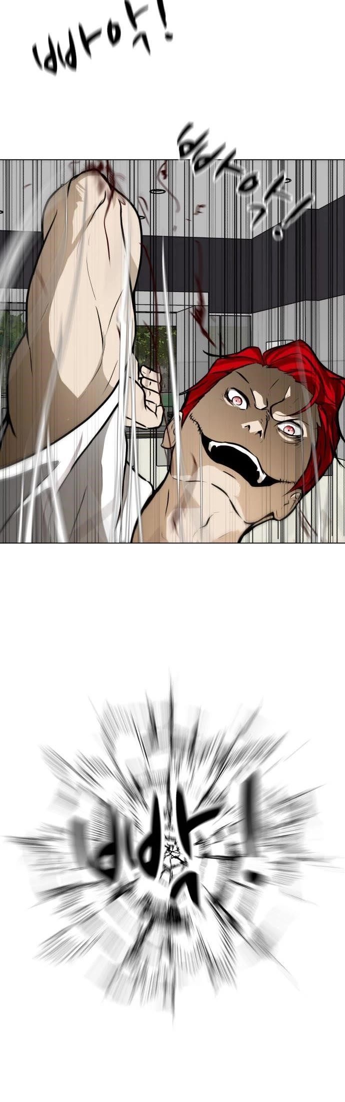 Zombie Fight Chapter 33 - Page 31