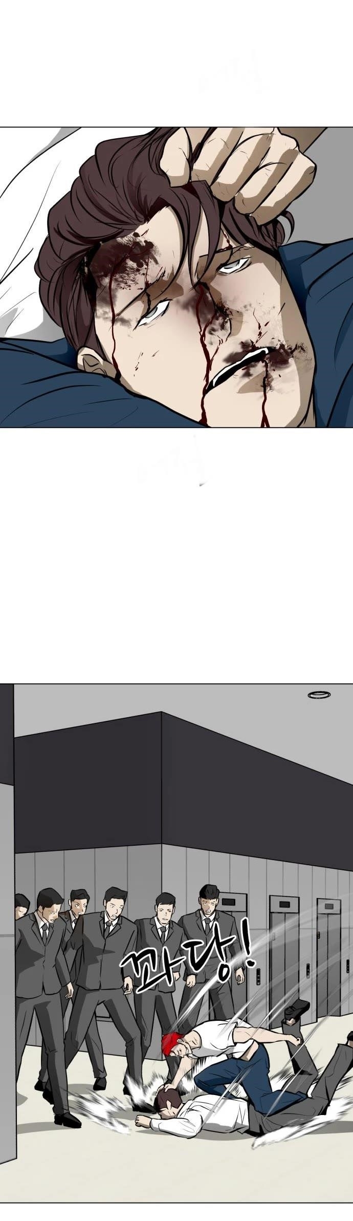 Zombie Fight Chapter 33 - Page 40