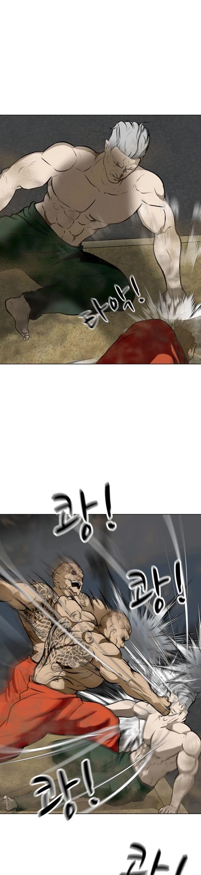 Zombie Fight Chapter 34 - Page 20