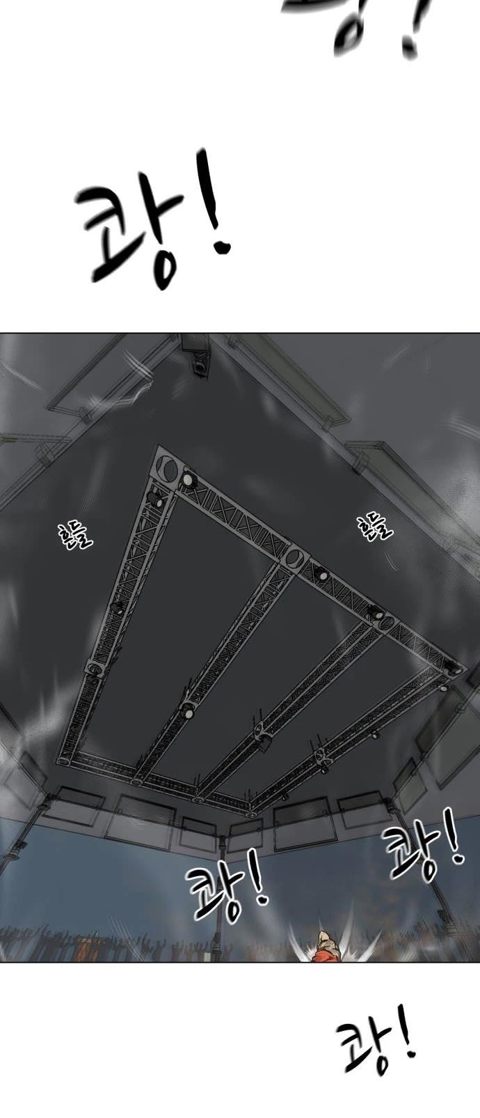 Zombie Fight Chapter 34 - Page 21