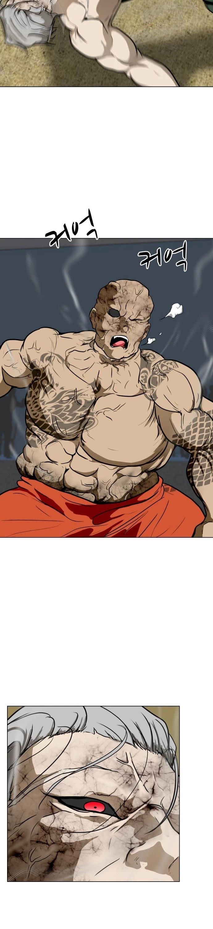 Zombie Fight Chapter 34 - Page 33