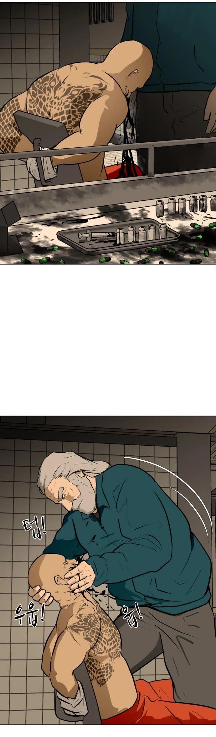 Zombie Fight Chapter 34 - Page 4