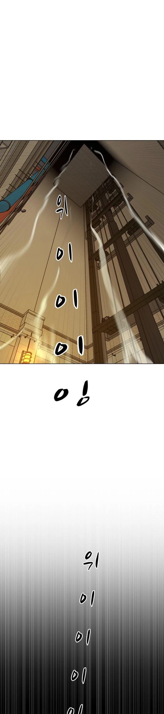 Zombie Fight Chapter 34 - Page 9