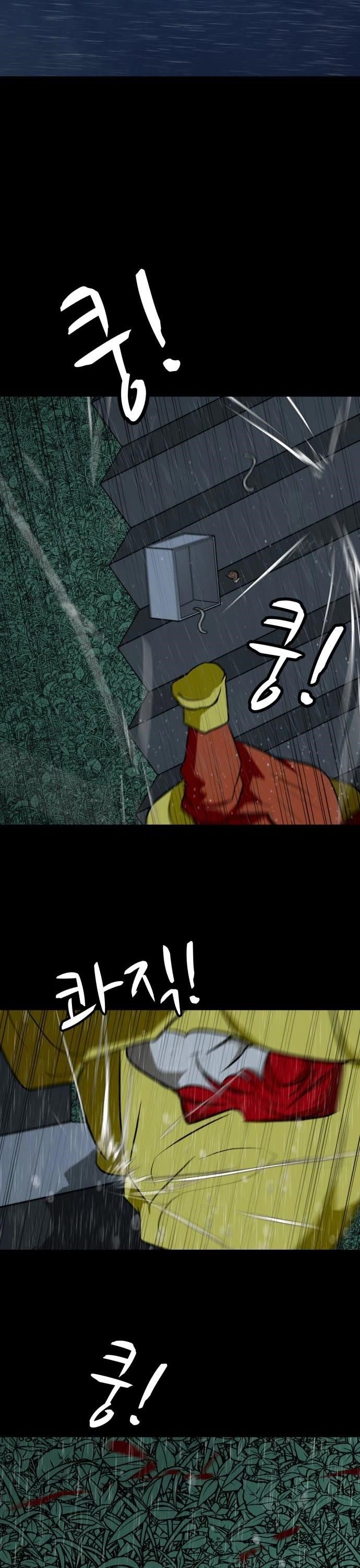 Zombie Fight Chapter 36 - Page 49