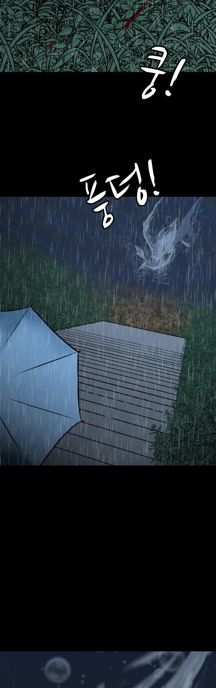 Zombie Fight Chapter 36 - Page 50