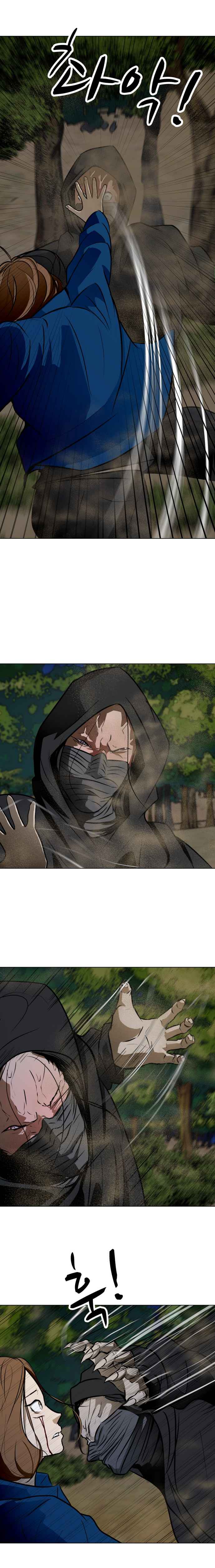 Zombie Fight Chapter 39 - Page 10