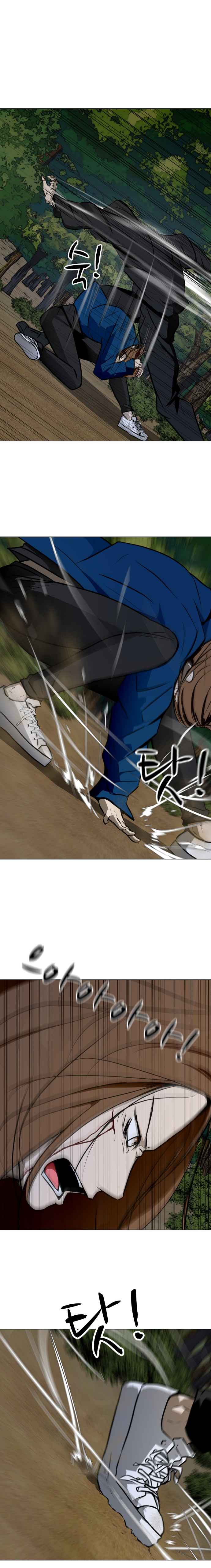 Zombie Fight Chapter 39 - Page 11