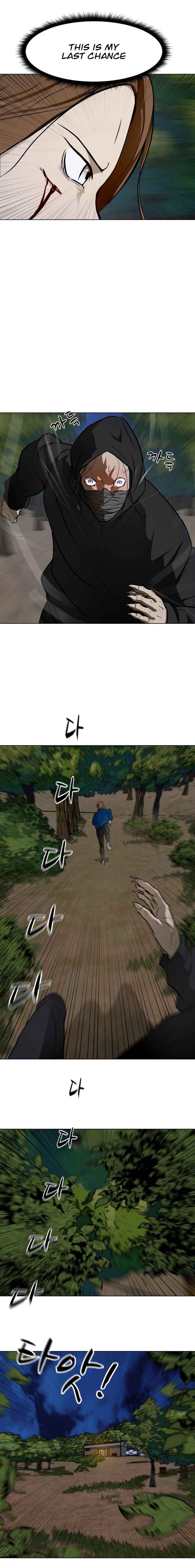 Zombie Fight Chapter 39 - Page 14