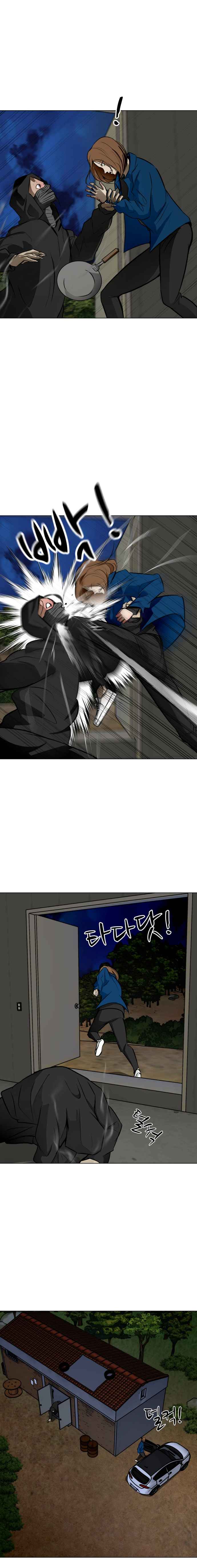 Zombie Fight Chapter 39 - Page 21