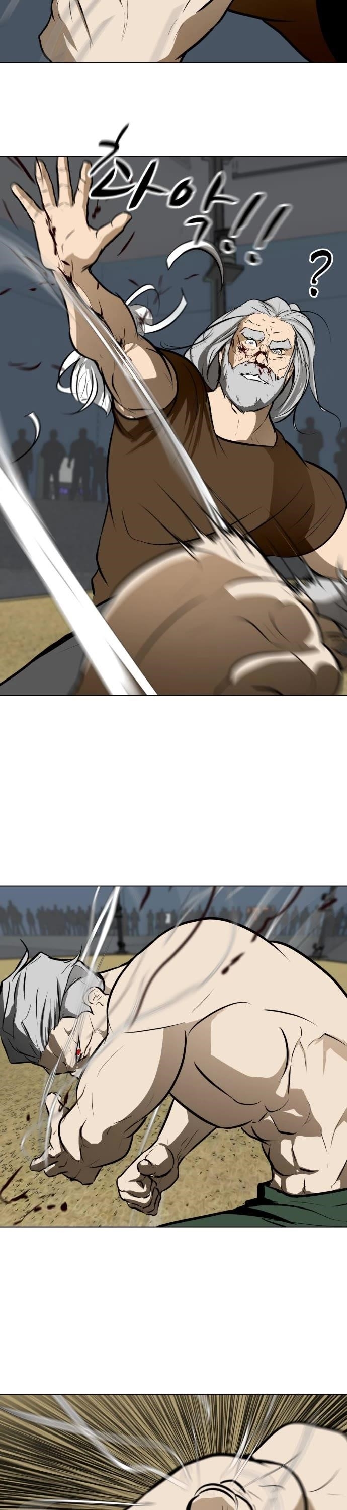 Zombie Fight Chapter 45 - Page 15