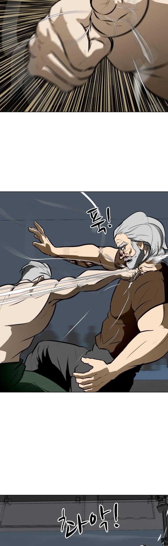 Zombie Fight Chapter 45 - Page 16