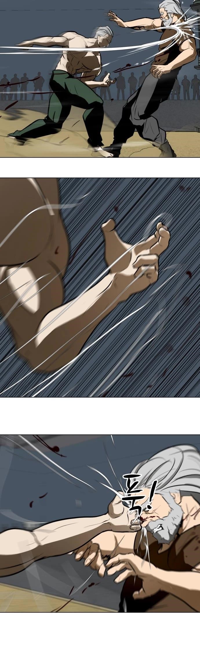 Zombie Fight Chapter 45 - Page 17