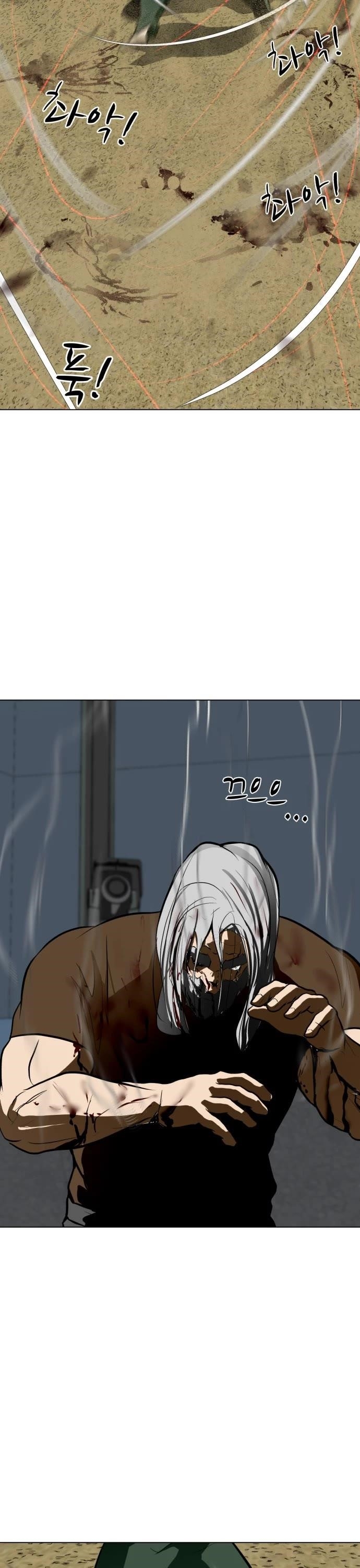 Zombie Fight Chapter 45 - Page 19