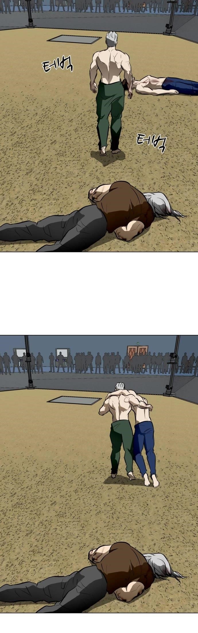 Zombie Fight Chapter 45 - Page 21