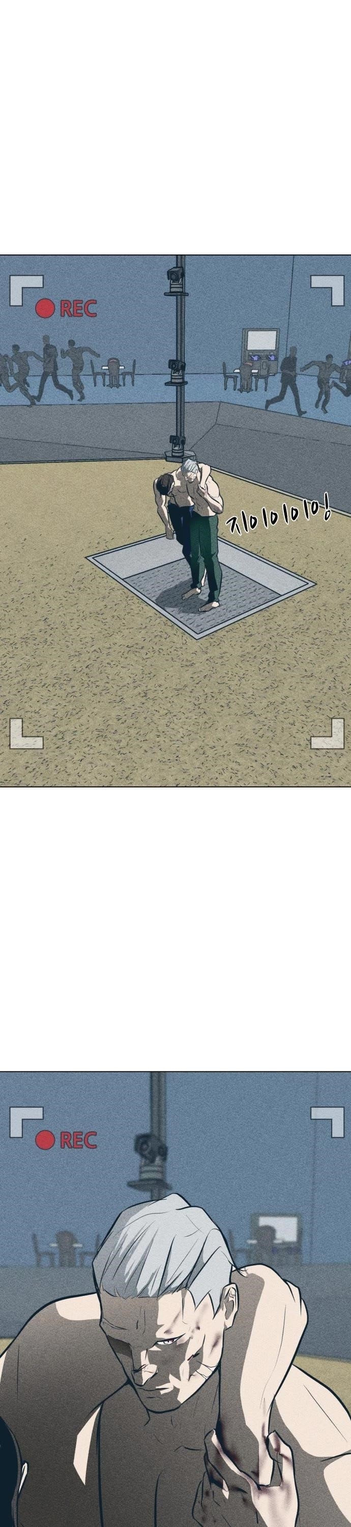 Zombie Fight Chapter 45 - Page 22