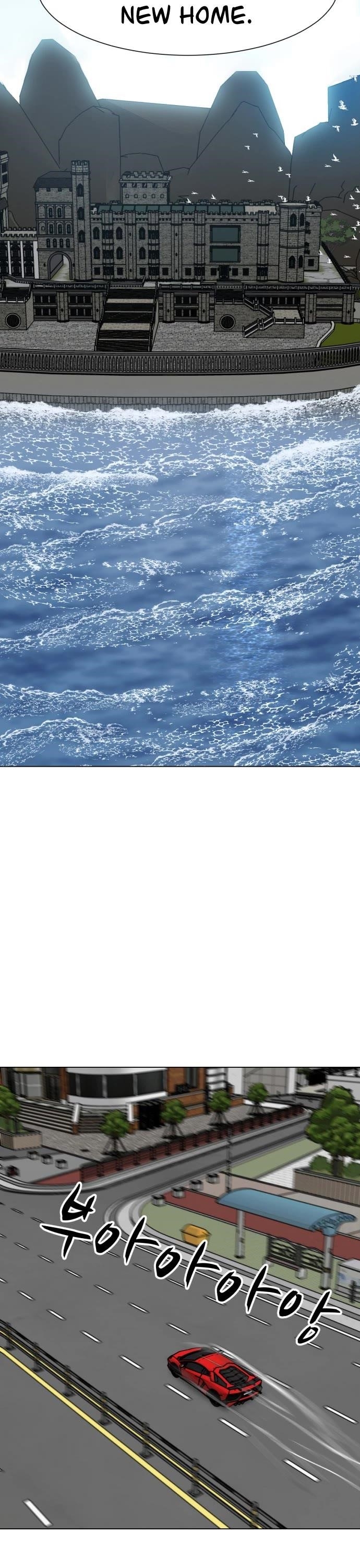 Zombie Fight Chapter 45 - Page 27