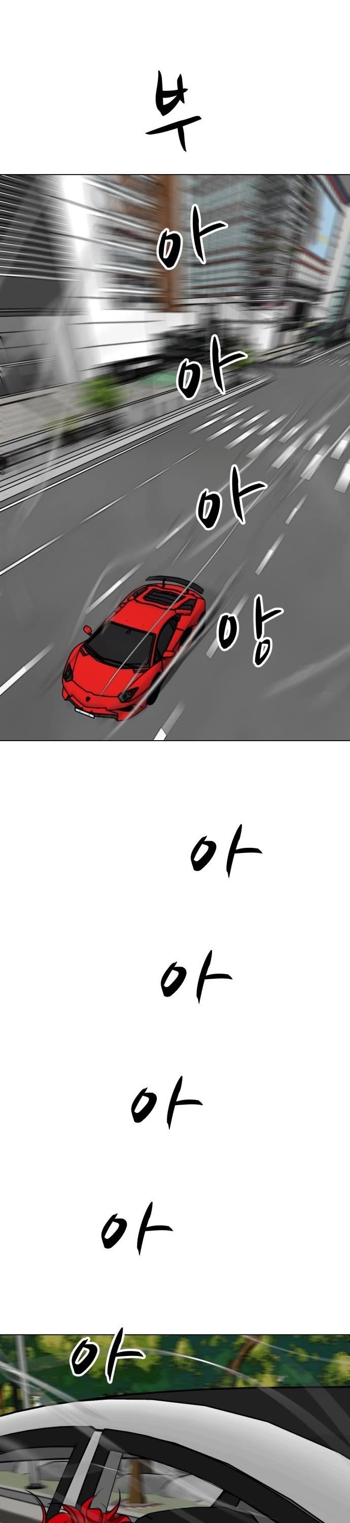 Zombie Fight Chapter 45 - Page 30