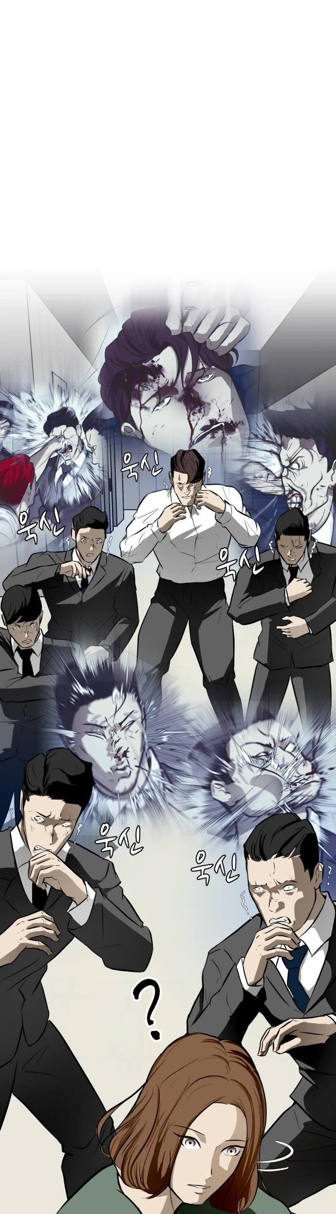 Zombie Fight Chapter 45 - Page 50