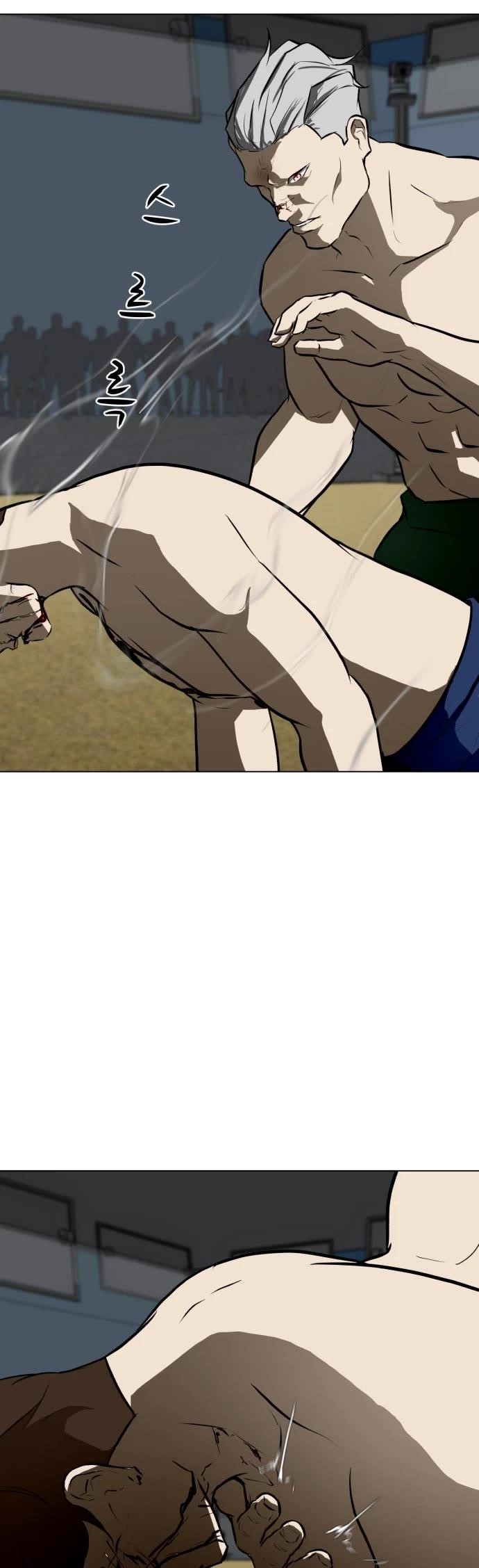 Zombie Fight Chapter 45 - Page 7