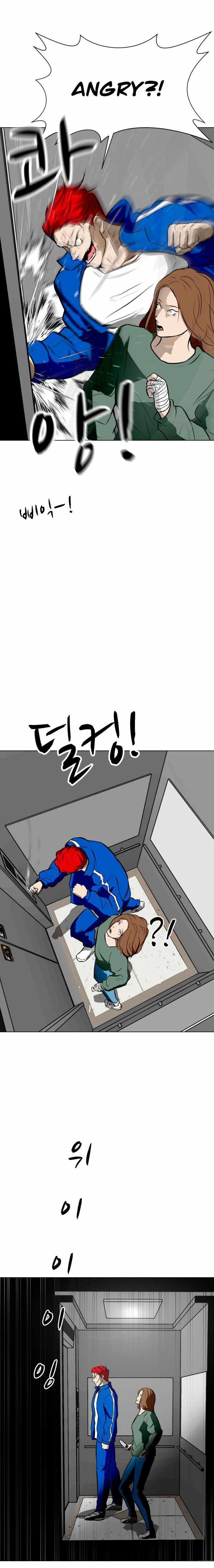 Zombie Fight Chapter 46 - Page 14