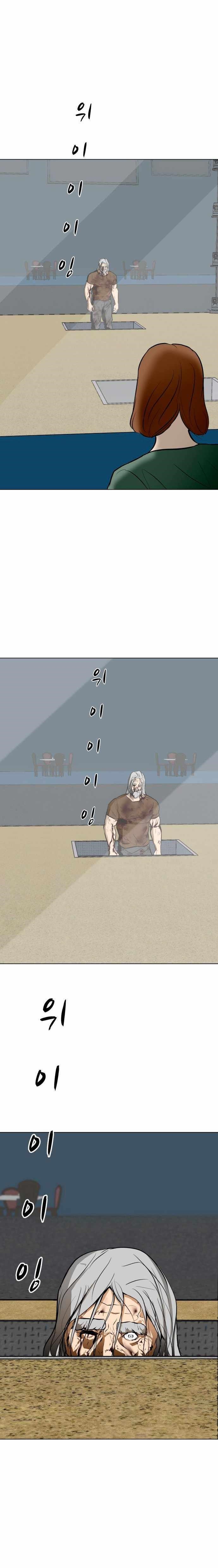 Zombie Fight Chapter 47 - Page 23