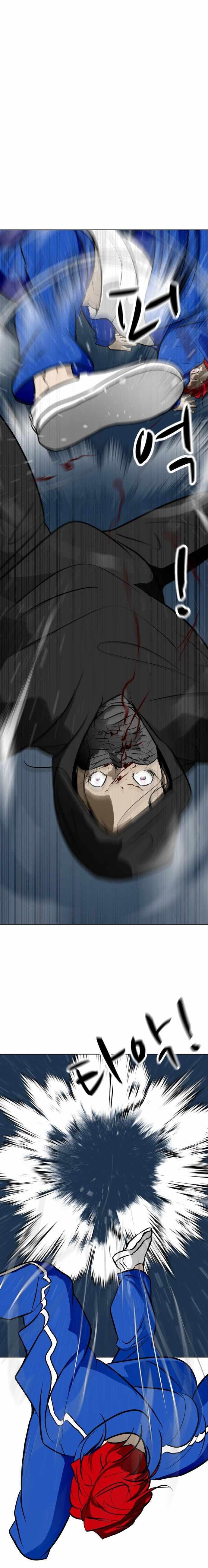 Zombie Fight Chapter 48 - Page 10