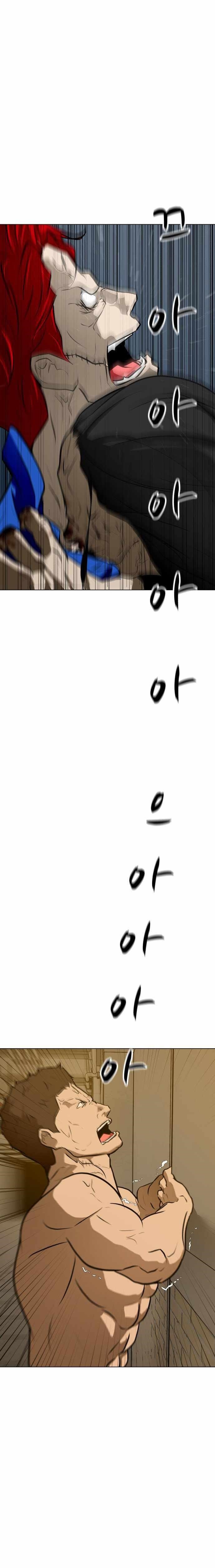 Zombie Fight Chapter 48 - Page 17