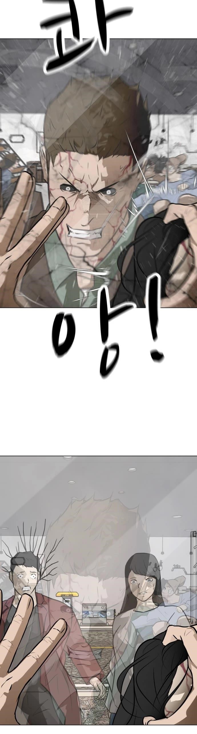 Zombie Fight Chapter 51 - Page 29