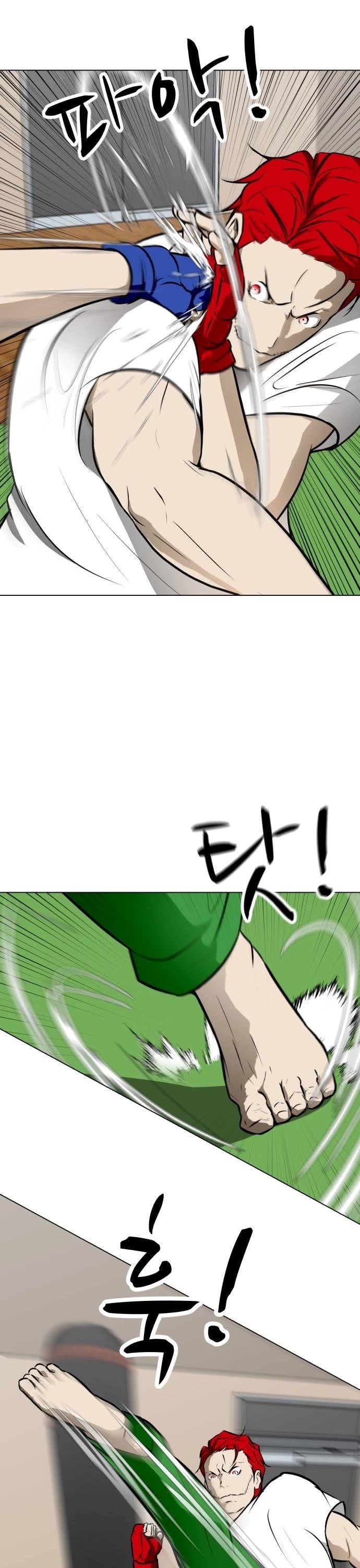 Zombie Fight Chapter 52 - Page 20