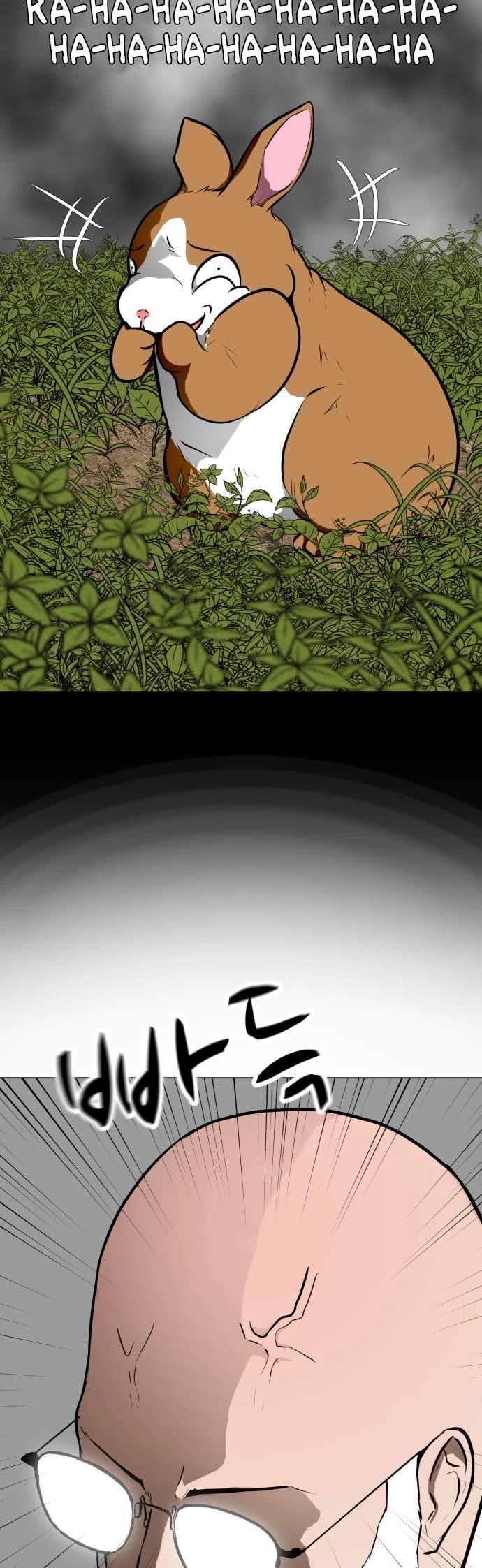 Zombie Fight Chapter 53 - Page 11