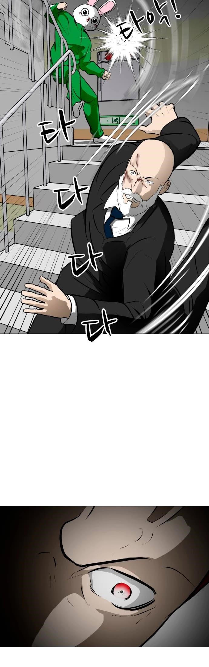 Zombie Fight Chapter 53 - Page 19