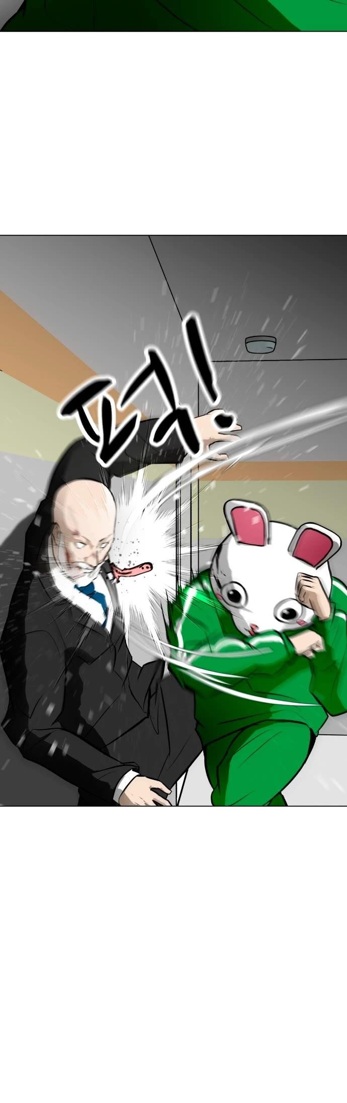 Zombie Fight Chapter 53 - Page 24