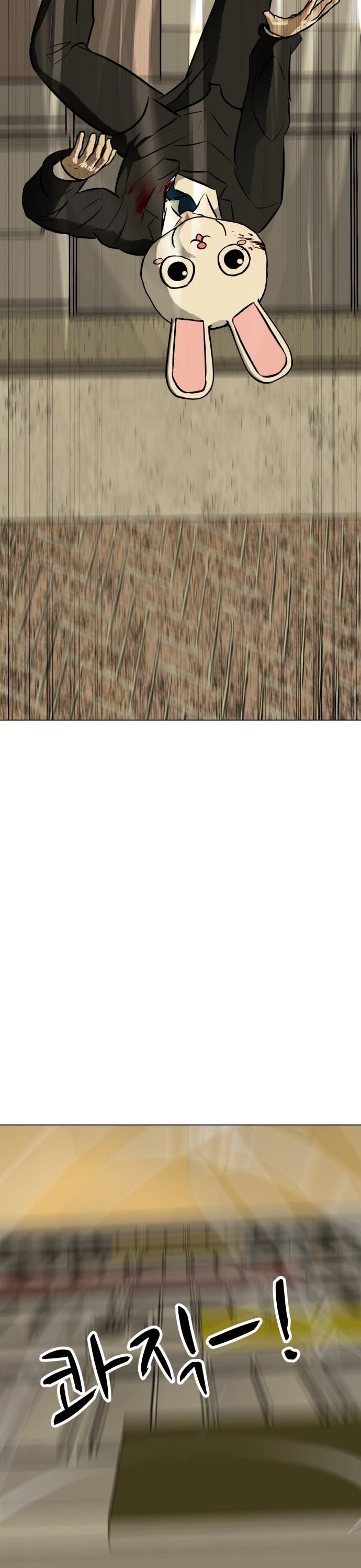 Zombie Fight Chapter 53 - Page 43