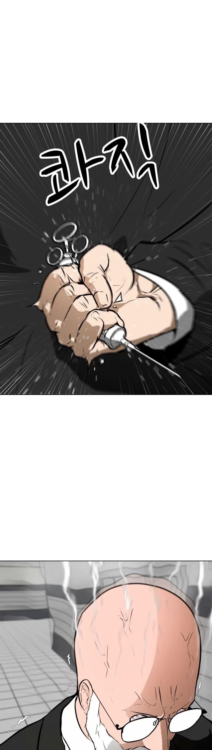 Zombie Fight Chapter 53 - Page 7