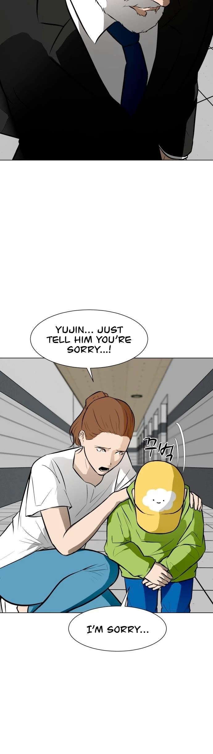 Zombie Fight Chapter 53 - Page 8