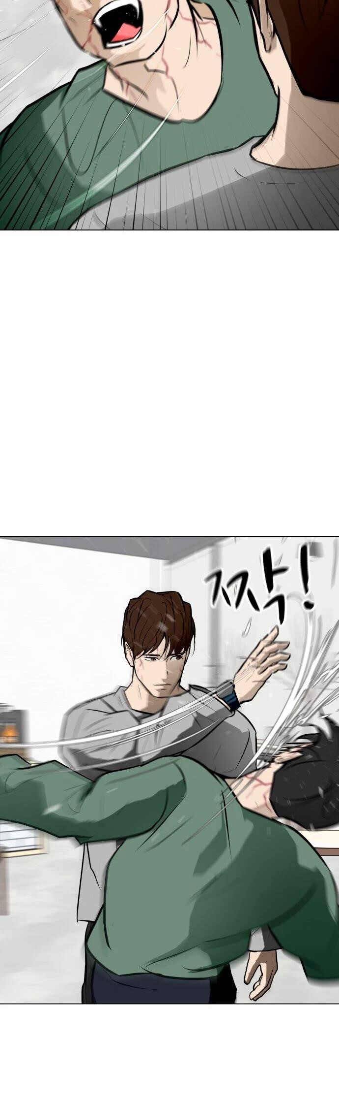 Zombie Fight Chapter 55 - Page 12