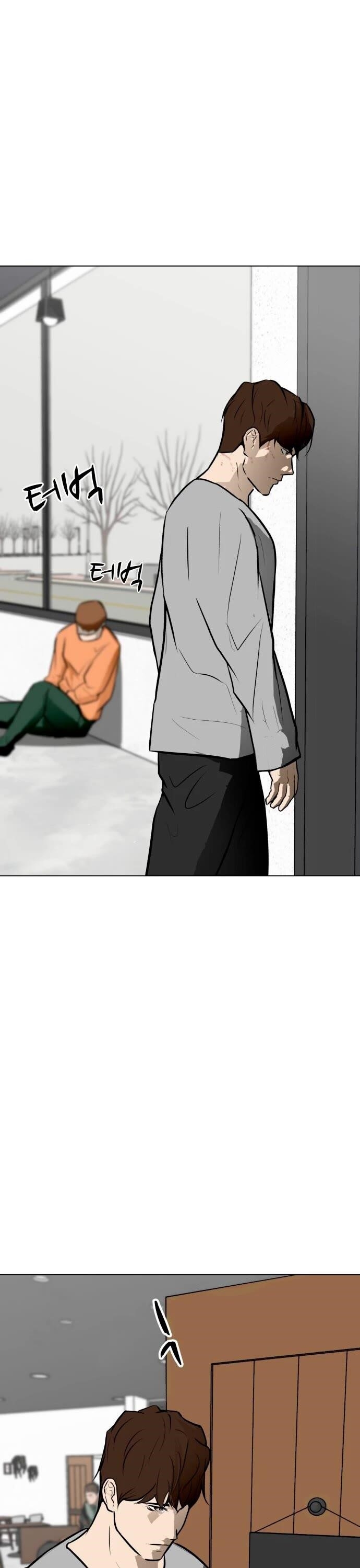 Zombie Fight Chapter 55 - Page 14