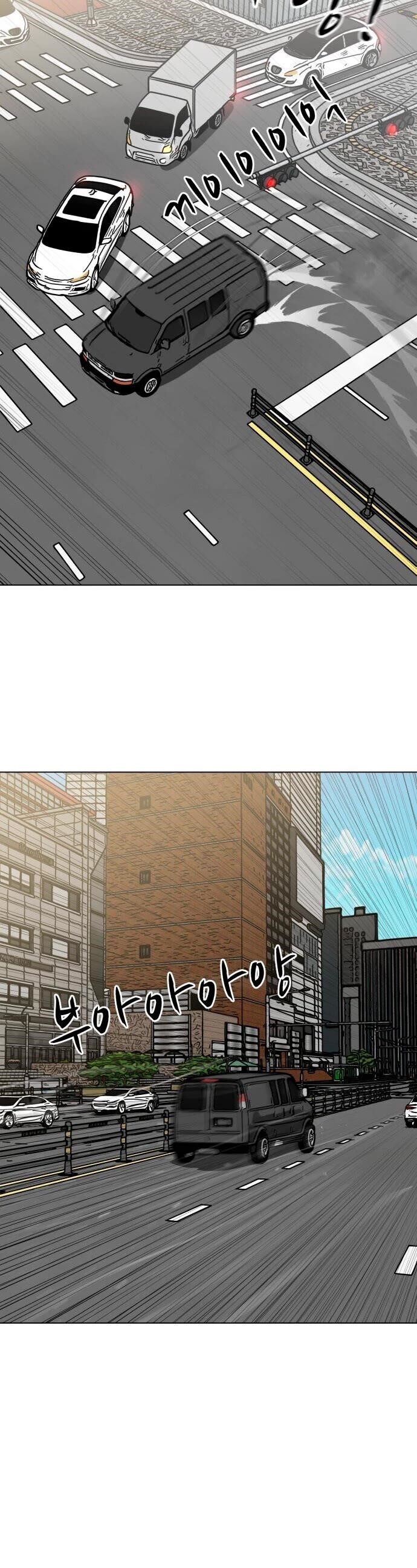 Zombie Fight Chapter 55 - Page 48