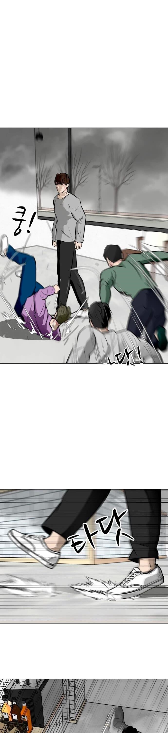 Zombie Fight Chapter 55 - Page 5