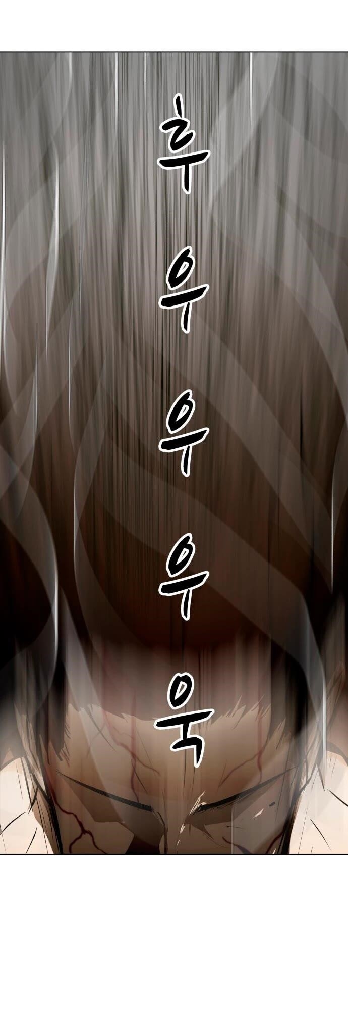 Zombie Fight Chapter 55 - Page 8