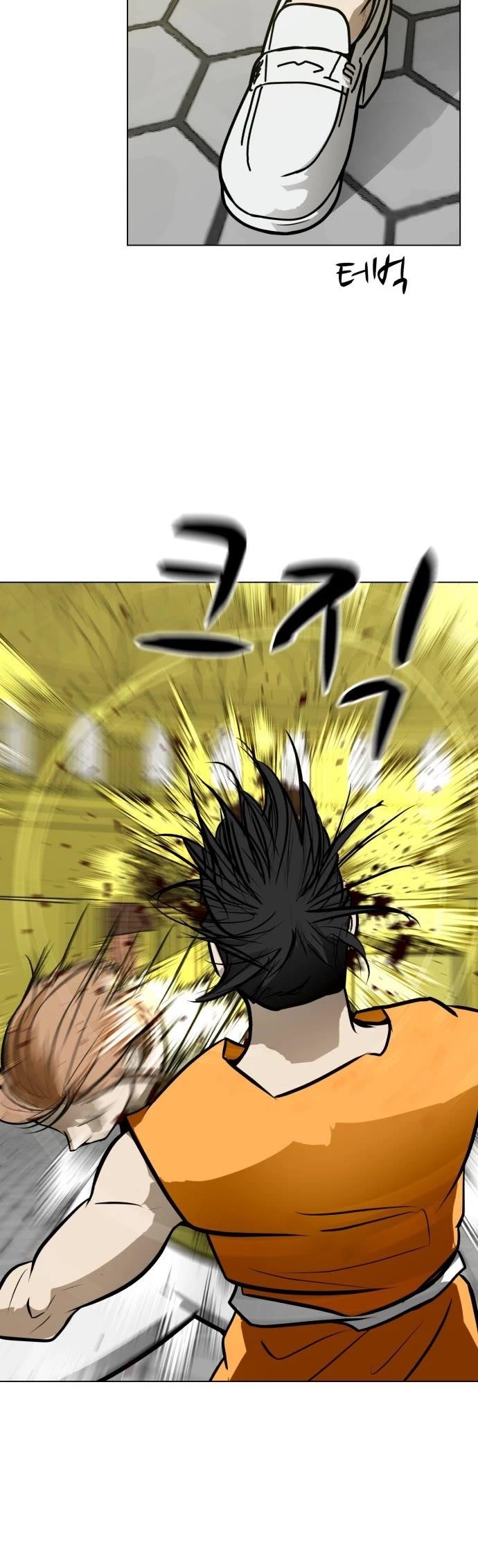 Zombie Fight Chapter 57 - Page 20