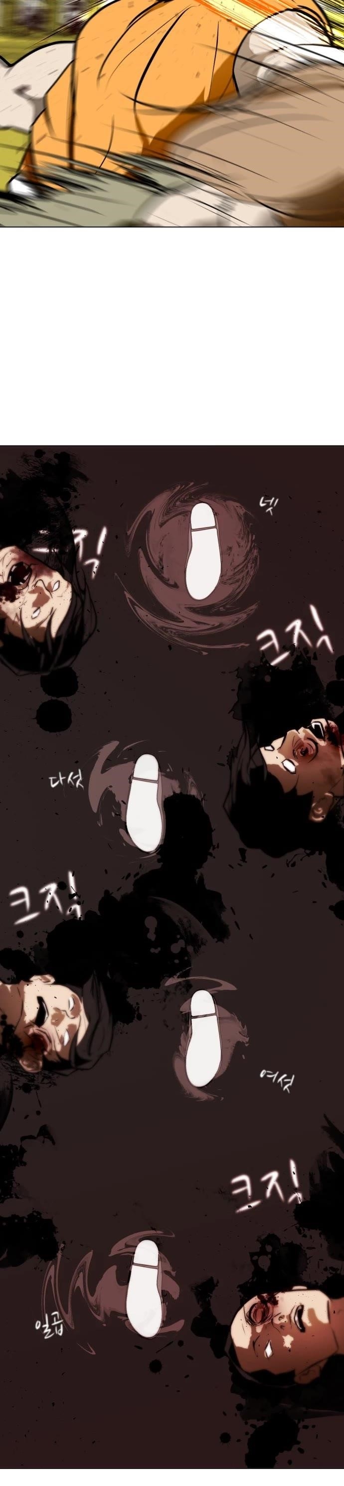 Zombie Fight Chapter 57 - Page 22