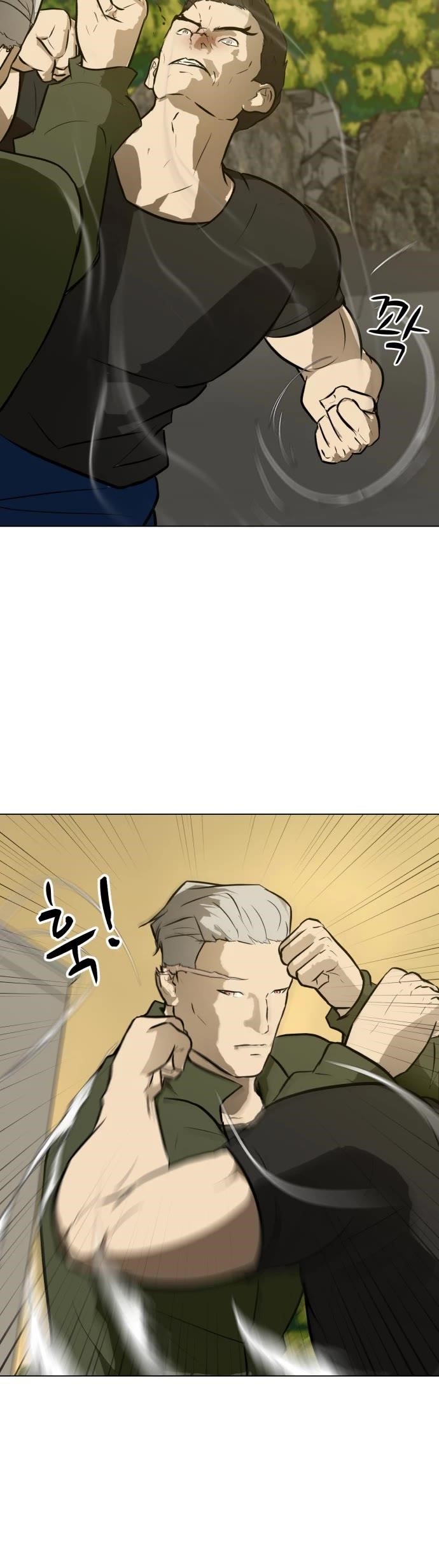 Zombie Fight Chapter 58 - Page 20