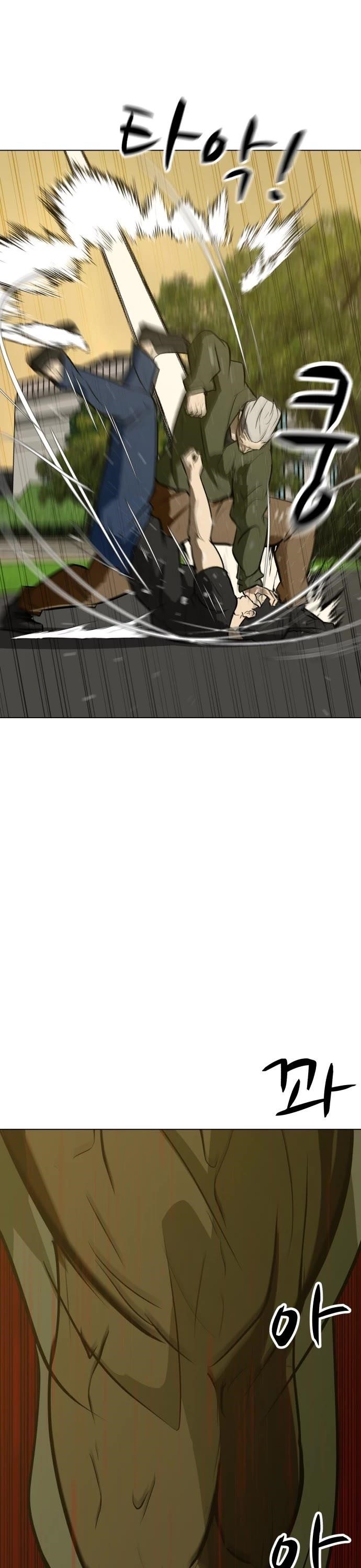 Zombie Fight Chapter 58 - Page 22