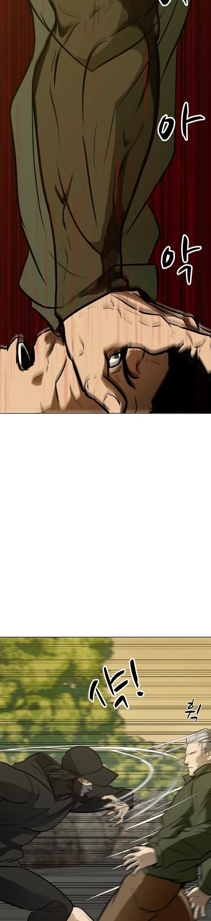 Zombie Fight Chapter 58 - Page 23